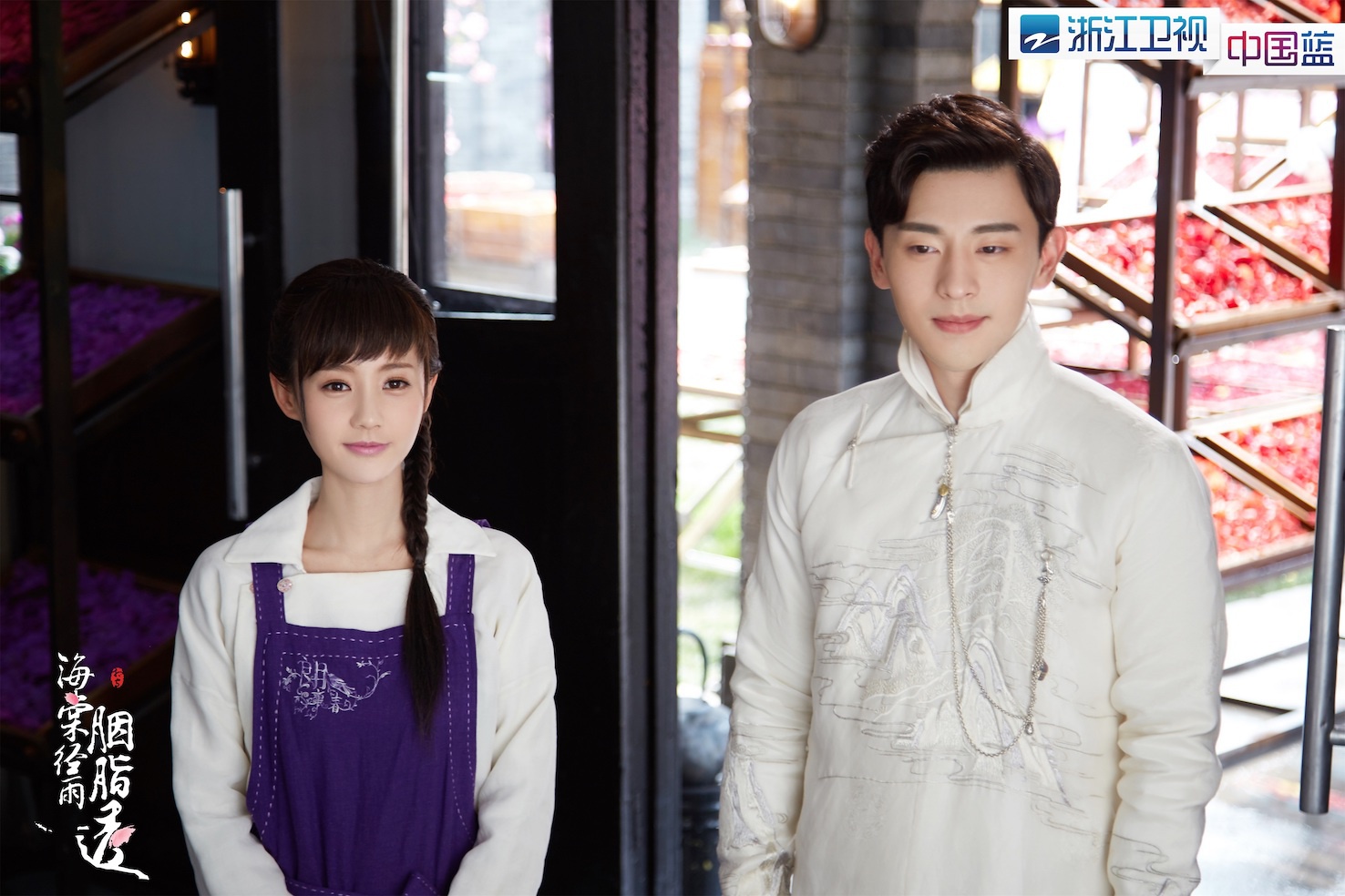 《海棠经雨胭脂透》好评不断 邓伦李一桐"恋爱高阶课堂"开课