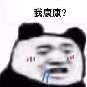 表情包：美少女沉默了一下_新浪新闻