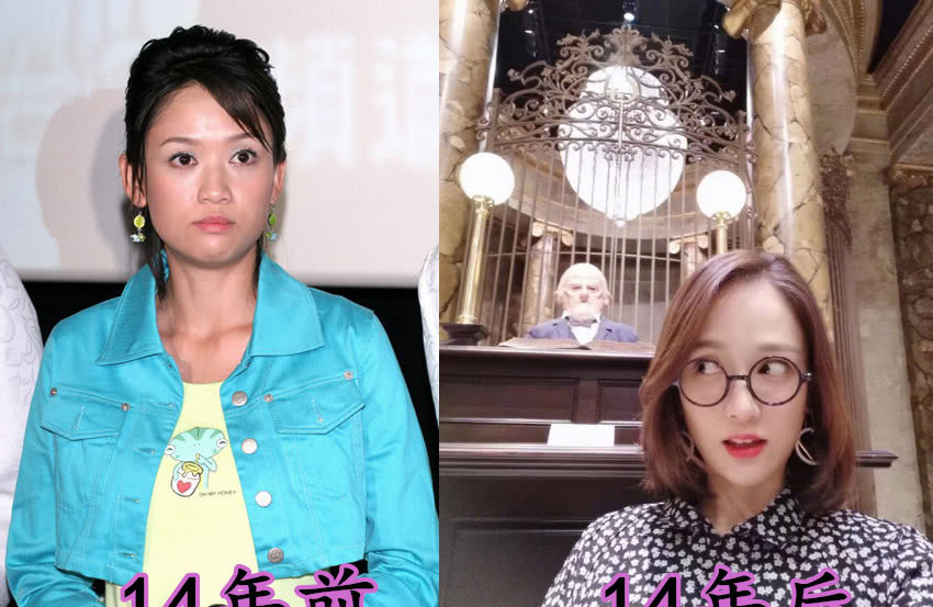 《王子变青蛙》14年前vs后,女二美丽依旧,看到单均昊:暖哭
