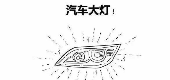 led车灯和卤素灯,差距究竟有多大?实车测试对比更直观!