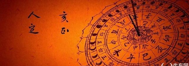 1984年农历七月初八丑时男好吗？