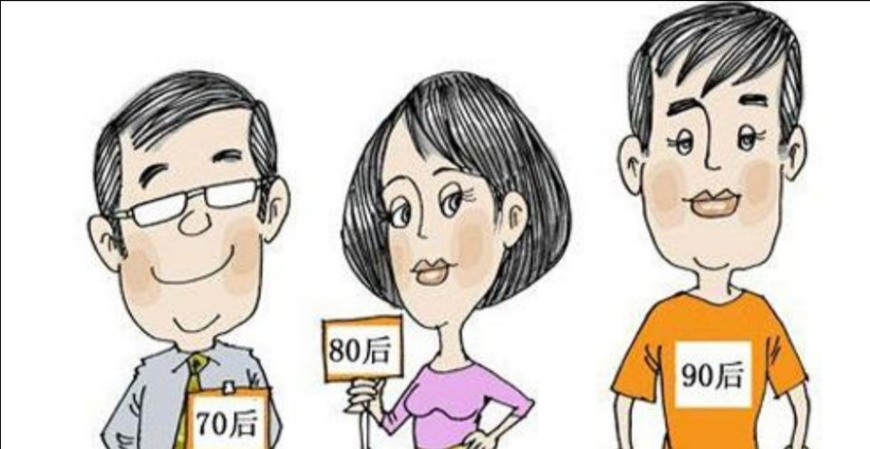 BBC对中国80后的特征进行了总结。|特征|80后|一代_新浪新闻