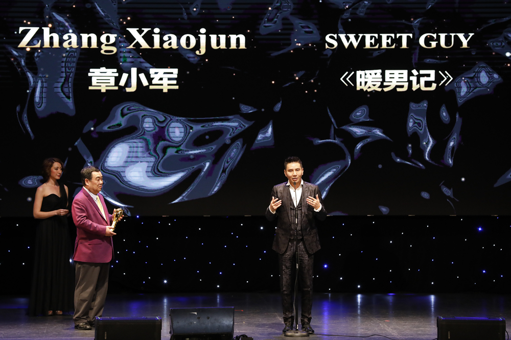 演员章小军凭借《暖男记》 荣获第十五届中美电视节最佳男配角