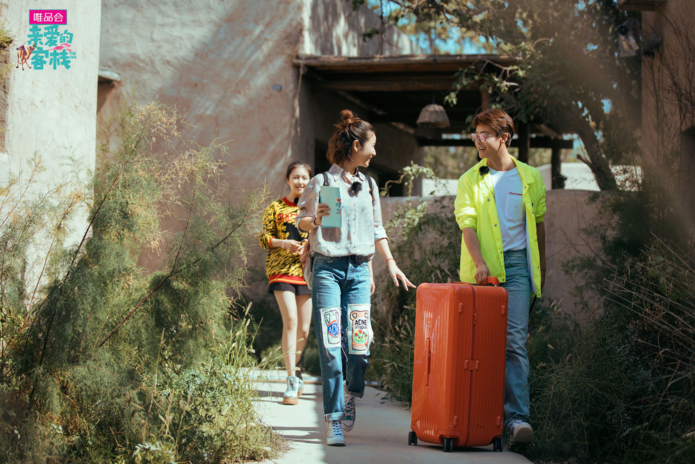 《亲爱的客栈》第三季官宣暖心回归 马天宇在线求职引期待