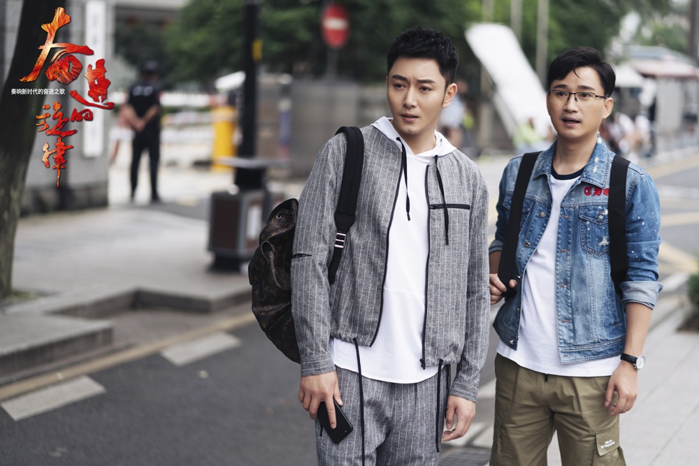 《奋进的旋律》一路高歌 主旋律小生李东学初心不忘逐梦而行