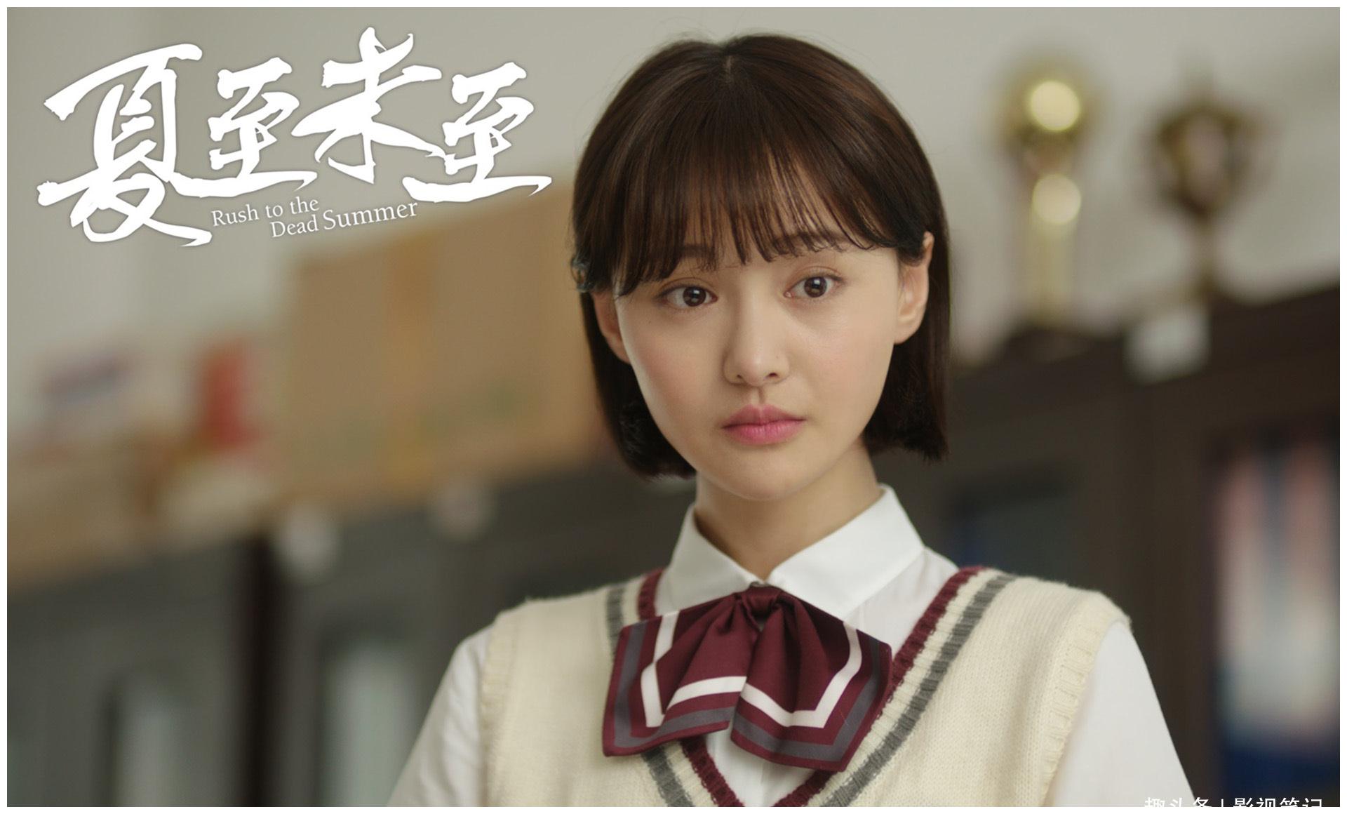 郑爽荣获2019年度人气先锋演员,人如其名,关键靠这一点