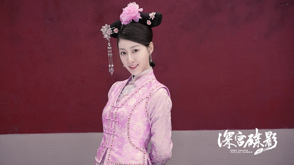 赵芮菡《深宫碟影》今日上线 "新派公主"演绎离奇宫廷浩劫