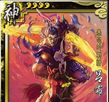 三国杀虎牢关模式中神吕布战力举世无双