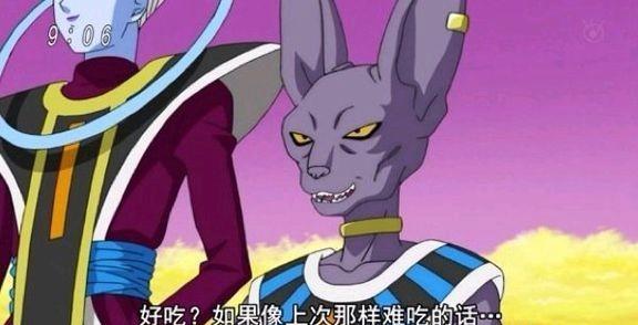 《龙珠》北界王星很小，都是比鲁斯害的，悟空修炼空间被压缩|王星|北界|比鲁斯_新浪新闻