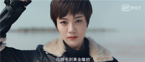 充满欢笑的"探险剧",这不是印象里的《黄金瞳》!