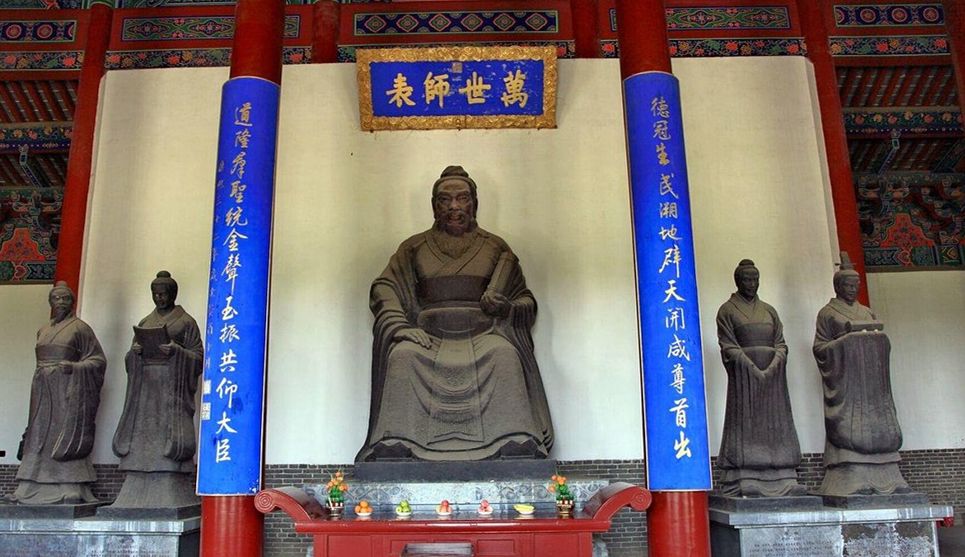中国古代四大书院之应天书院