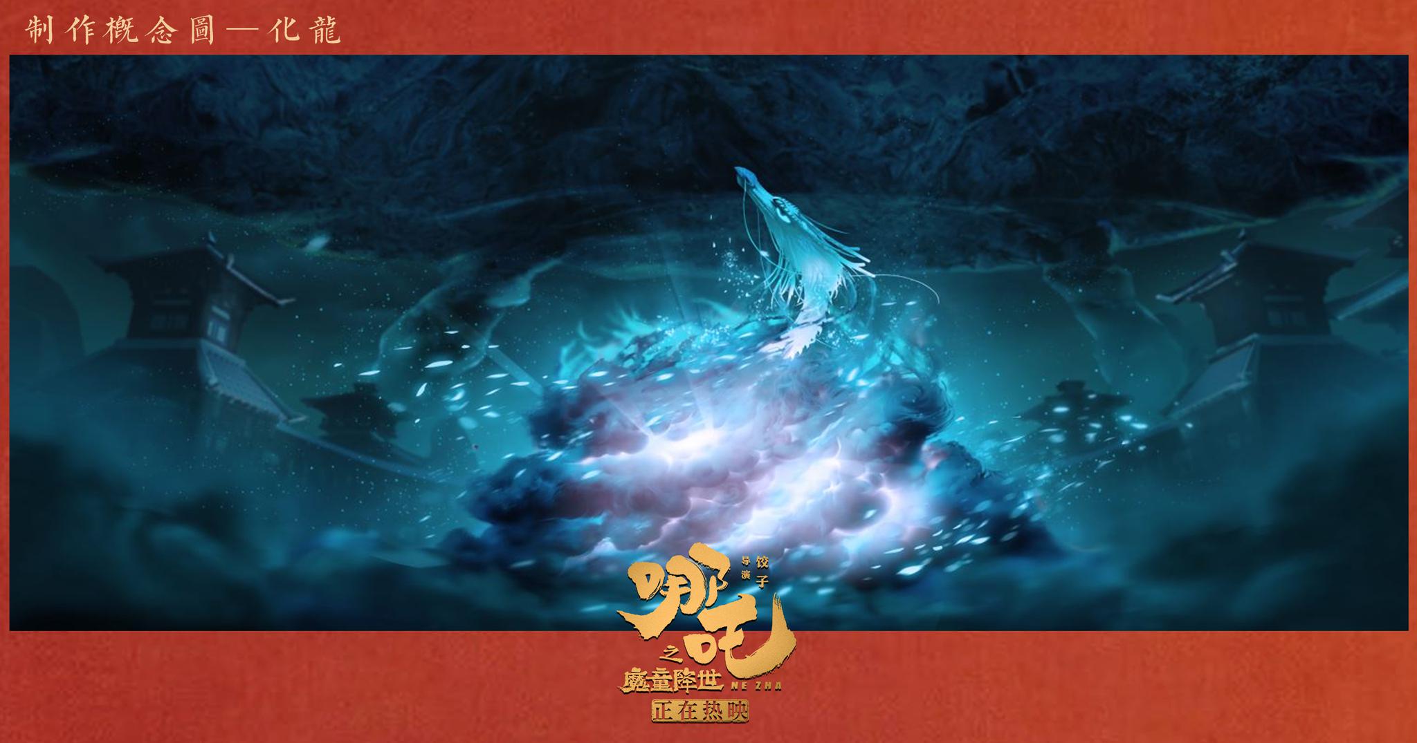 《哪吒之魔童降世》破27亿!跻身中国影史票房总榜第九