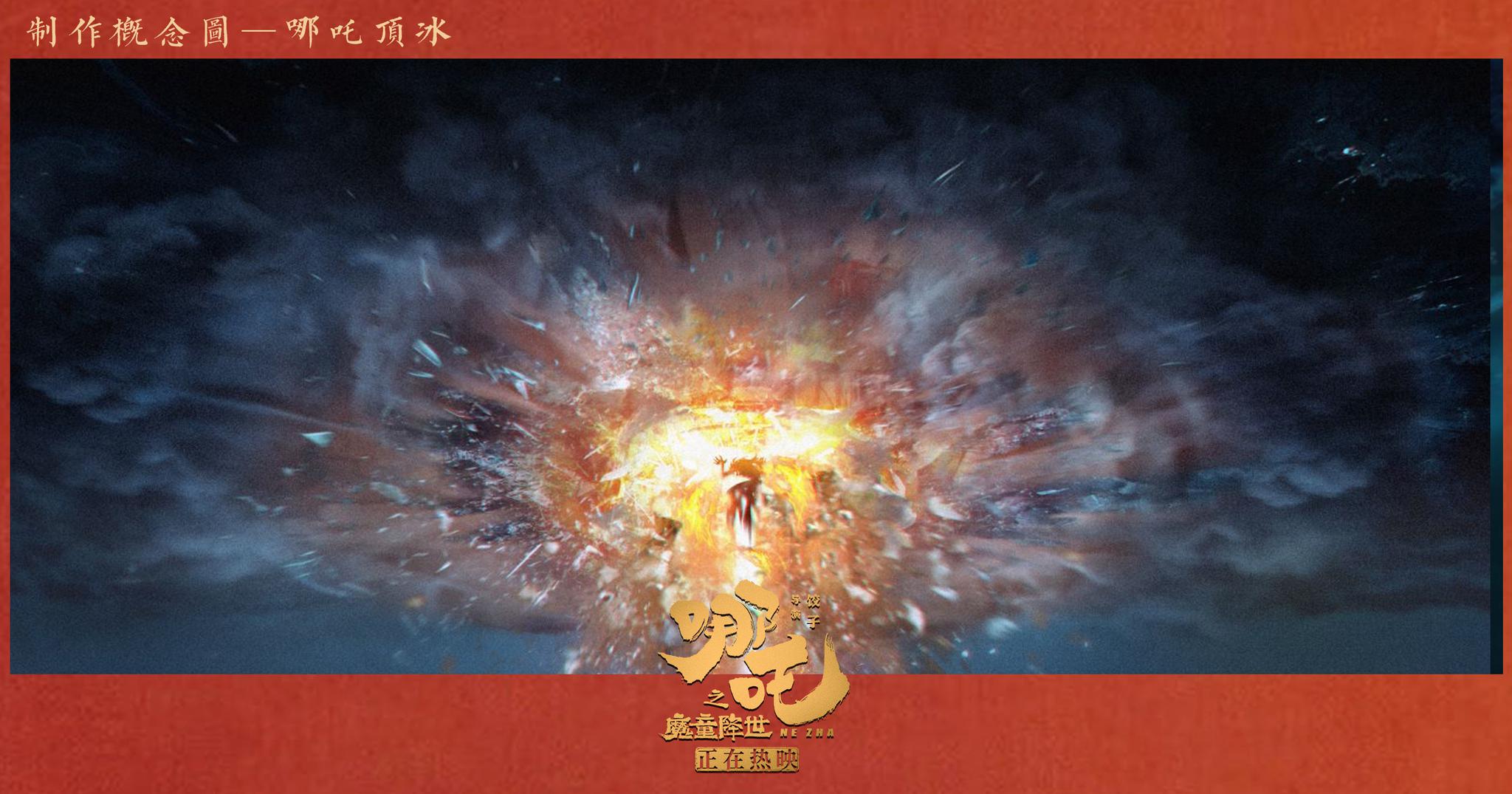 《哪吒之魔童降世》破27亿!跻身中国影史票房总榜第九|哪吒之魔童降世|影片|票房_新浪新闻