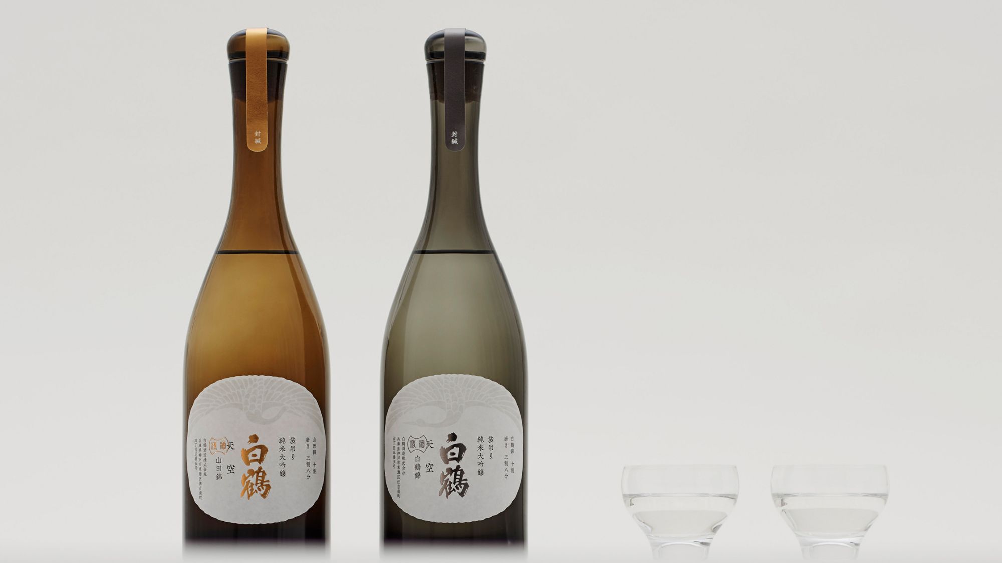 日本设计中心包装设计分享 酒系列(一)