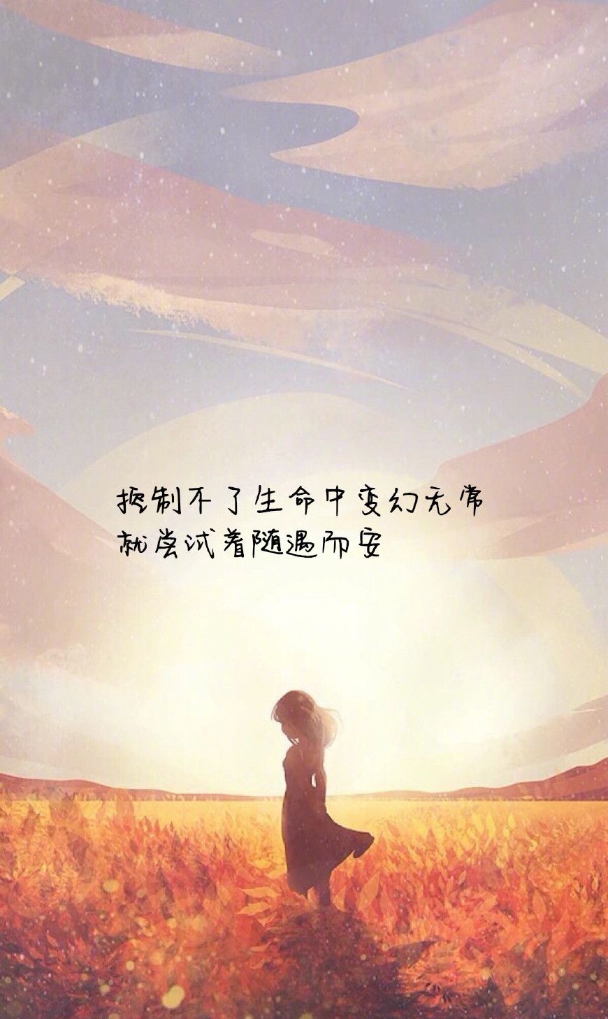 守着初心,莫忘初衷,永不放弃|爱情|人生|岁月|意义|眼泪_新浪新闻