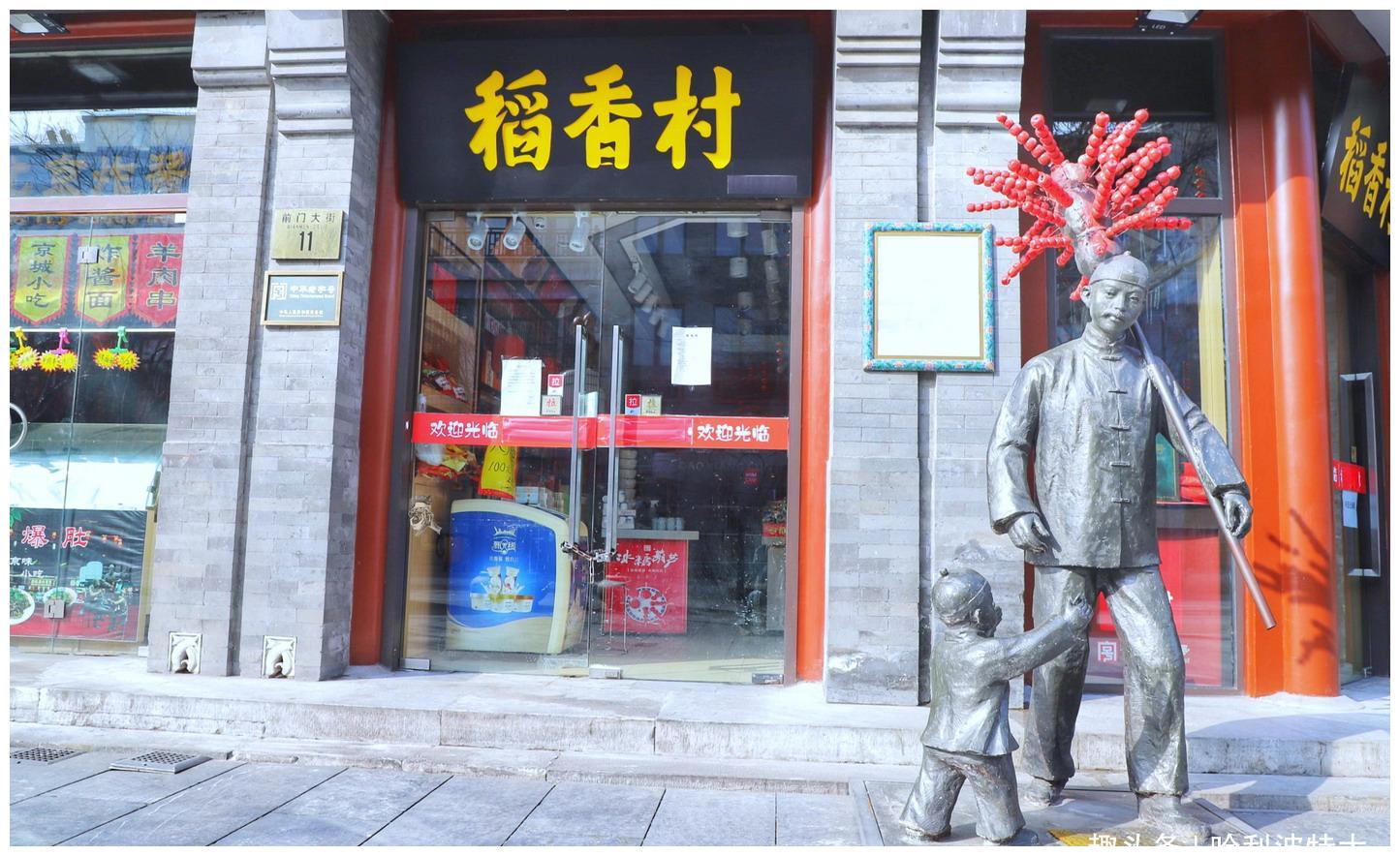 自从疫情来临之后,前门大街因为缺少游客,也失去了往日的繁华胜景.