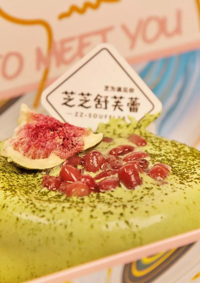 胖乎乎的网红舒芙蕾登陆常州!高颜值甜品一秒击中少女心!