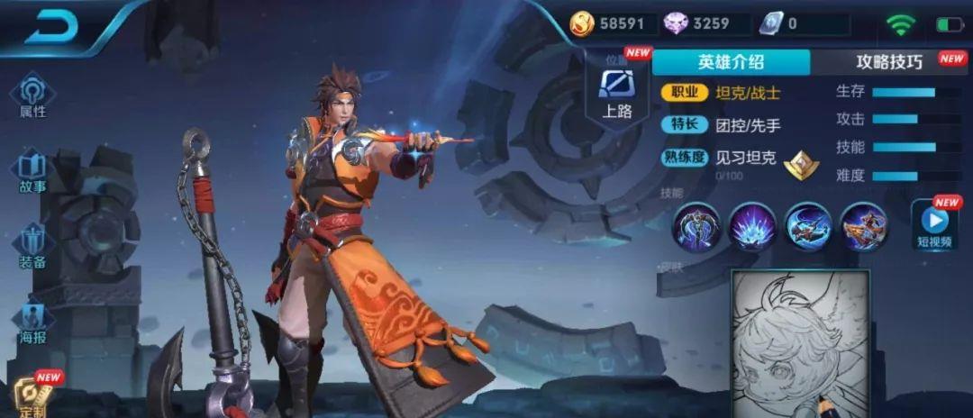 王者荣耀孙策模型技能曝光哪吒逐梦之翼原画彩蛋