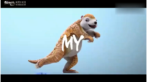 吉克隽逸《鲛珠传》mv王大陆张天爱欧咔集体尬舞rap超溜