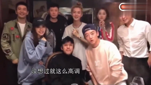 鹿晗带关晓彤参加兄弟聚会，情侣戒指抢镜