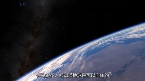 在地球上感受不到地球自转外国小哥用绳子鹅卵石模拟太真实了