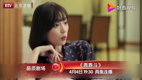 《青春斗》第20-21集预告,向真并没有真的放下