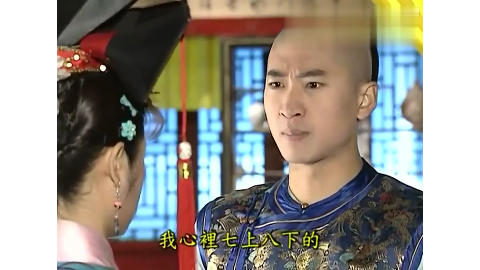 皇阿玛与小燕子激动相拥,没想到五阿哥居然吓到说不出话!