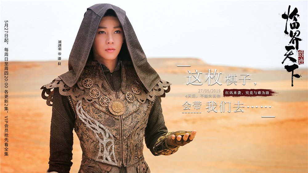 爵迹临界天下曝信念版预告王爵使徒共迎浩劫陷人性棋局