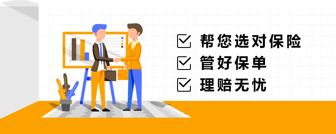 案例分享:保险理赔可不是你想的那么容易!__财经头条