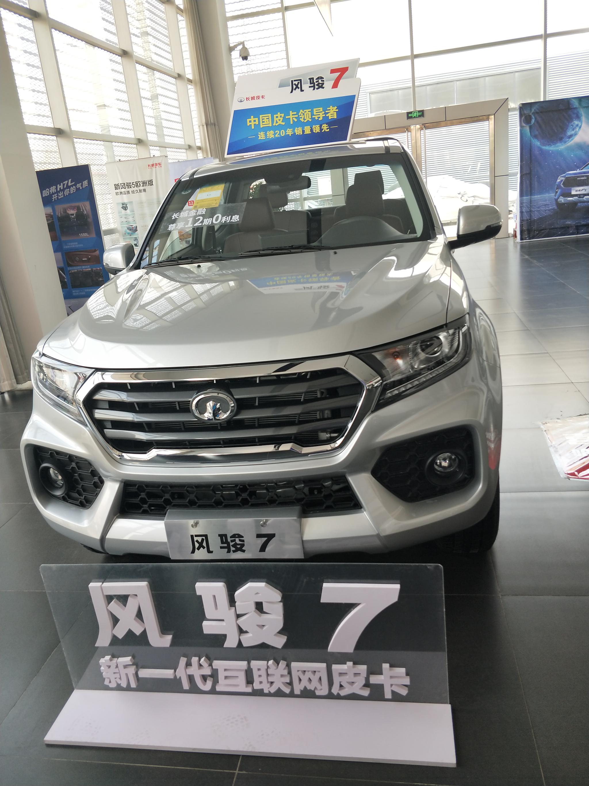 风骏7一款只能皮卡-新浪汽车