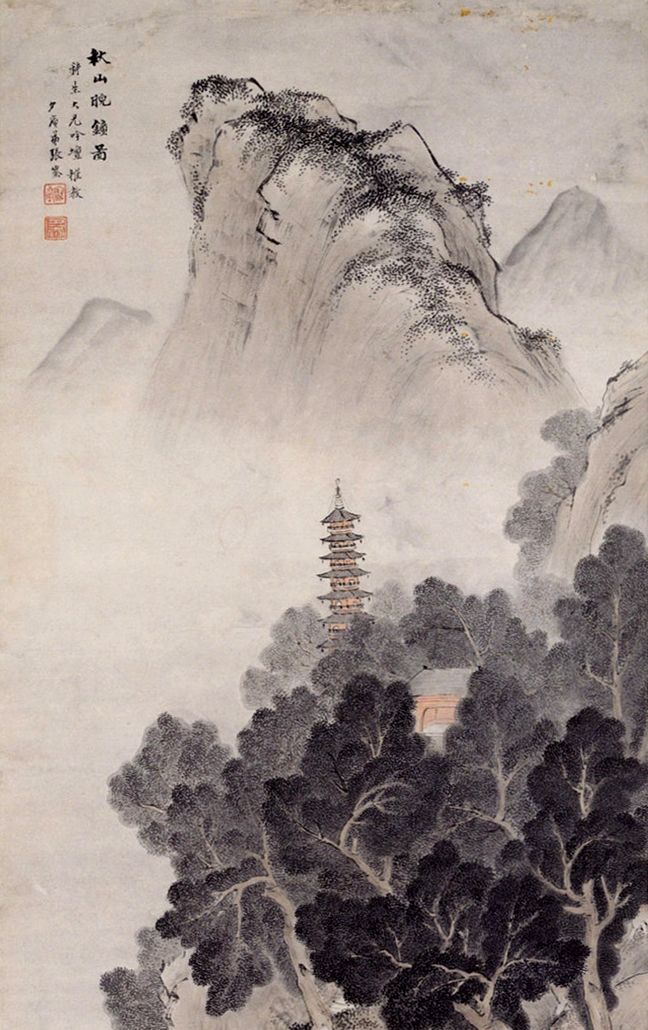 清代中期江南画家张崟山水画作品欣赏