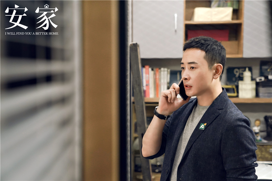 《安家》"加油"版片花曝光 孙俪罗晋诠释奋斗精神