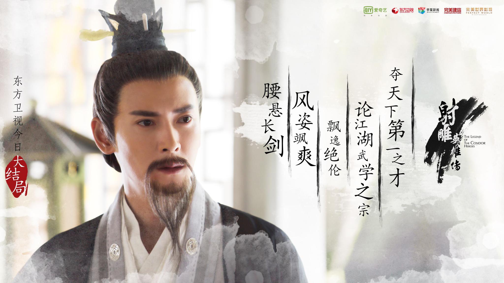 悯民族之不振",前往山东传道,以为"全真"|全真|王重阳|沦亡_新浪新闻