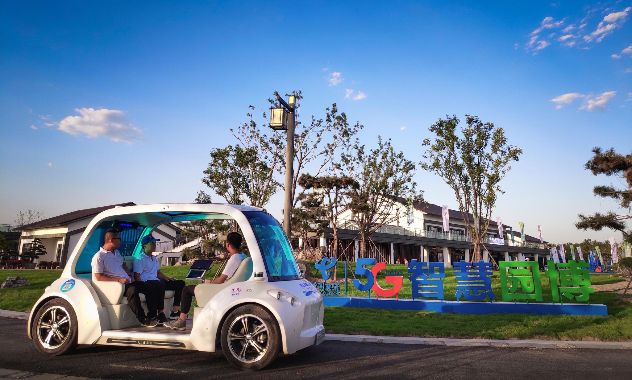 搭乘无人驾驶观光车欣赏河北邢台园博园