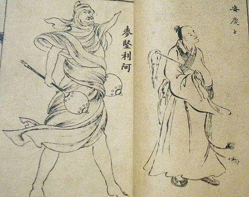《平金川》里有这么段,是说清军被雪山祖师摆下的冰结无形阵所阻,请来