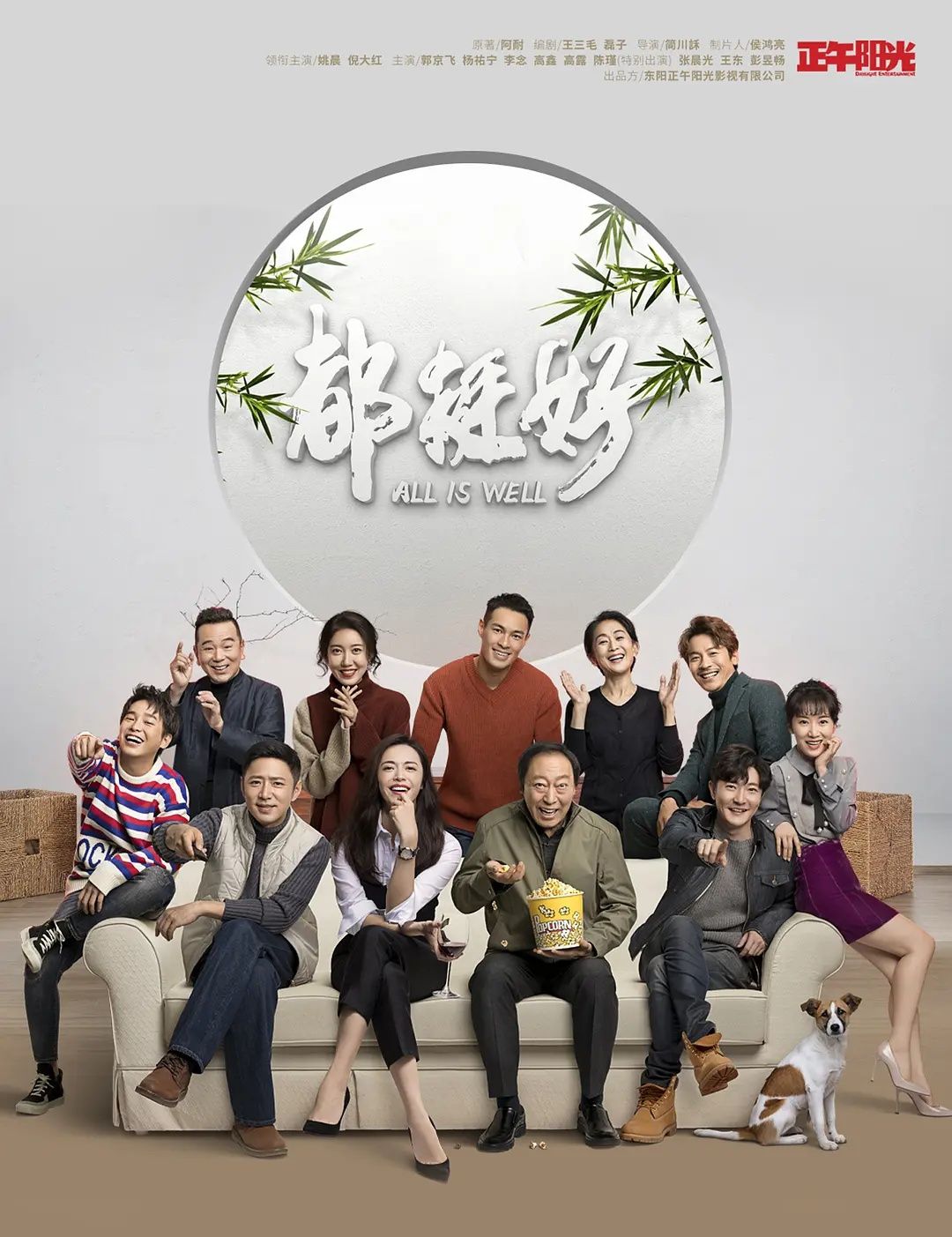 扣人心弦的故事和令人难忘的情感