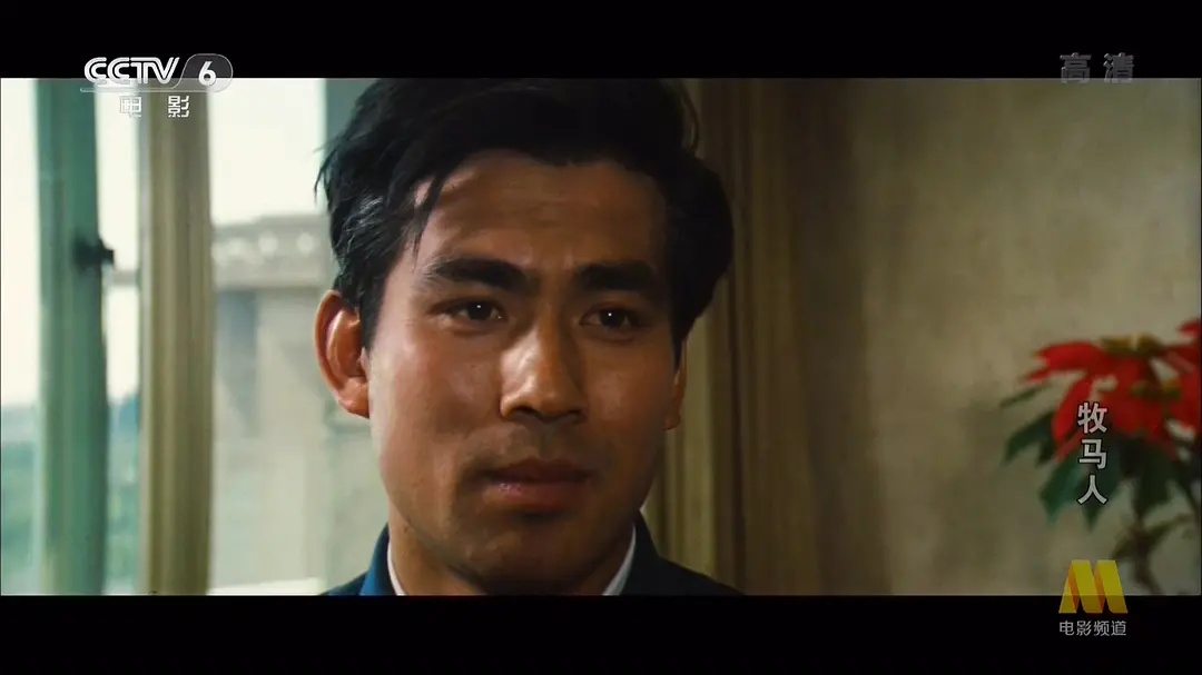 说到浓眉大眼的演员代表,《牧马人》男一号朱时茂就很典型……他不