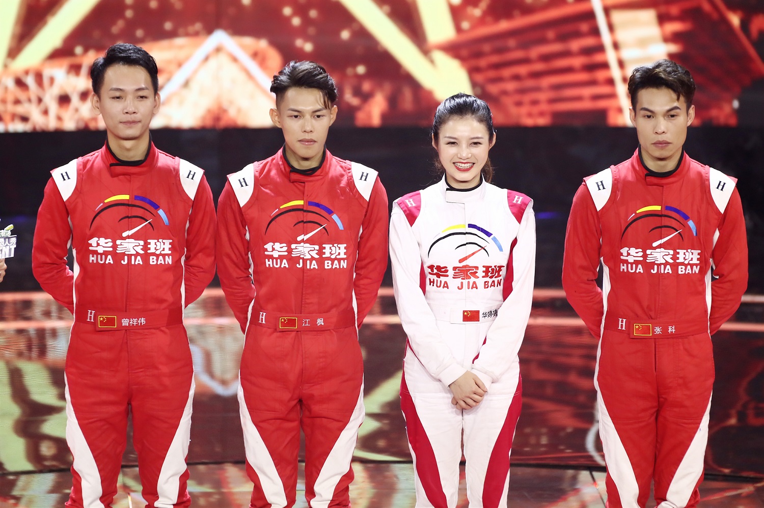 沈腾作为主梦想观察员的节目中,庞逍,华家班,街头力量,王桂香,淮秀帮