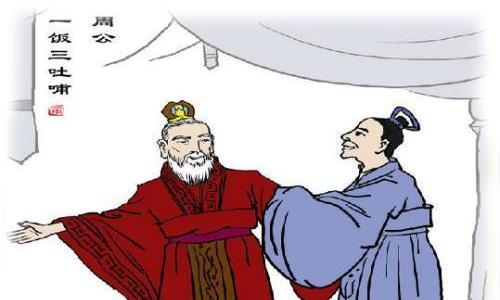 周公的儿子被封哪里了？为什么不如姜太公的封地？|鲁国_新浪新闻