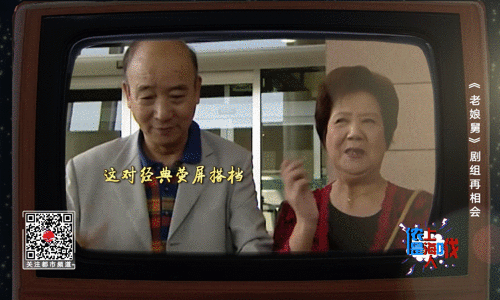 笑声是送他的最好礼物今晚起老娘舅和他的儿孙们重播