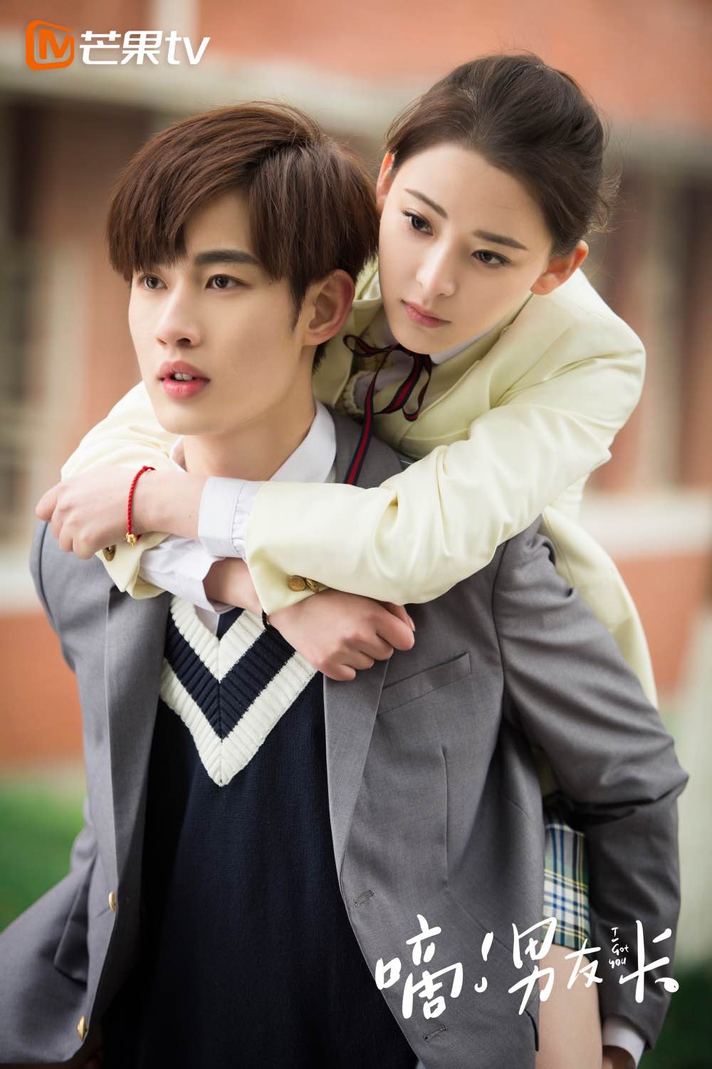 刘芷薇为角色正名:她很可爱《嘀!男友卡》化身痴情腹黑女孩