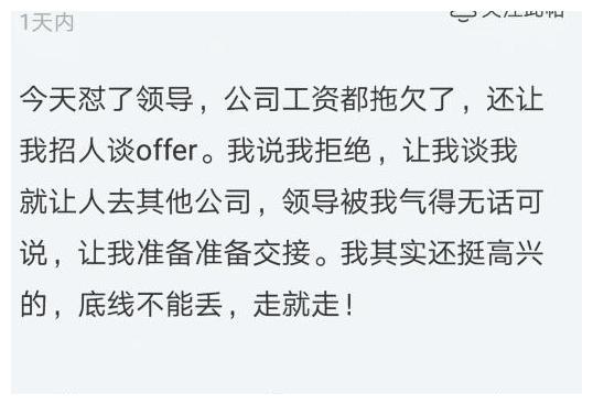 hr发信息来该如何回复【hr给我发消息我应该说什么】
