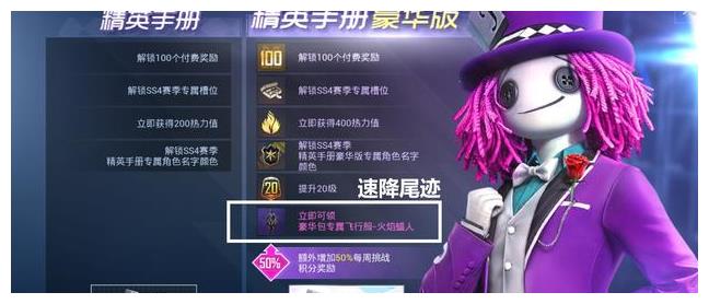 刺激战场：玩家挑战转盘，131次后获得惊喜特效，敌人变南瓜！