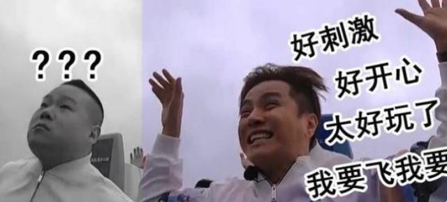 Image result for 好开心 兴奋   表情包