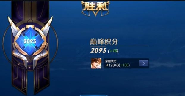 一万二战力登顶第一李白,看到他的装备,铭文,忍不住想学