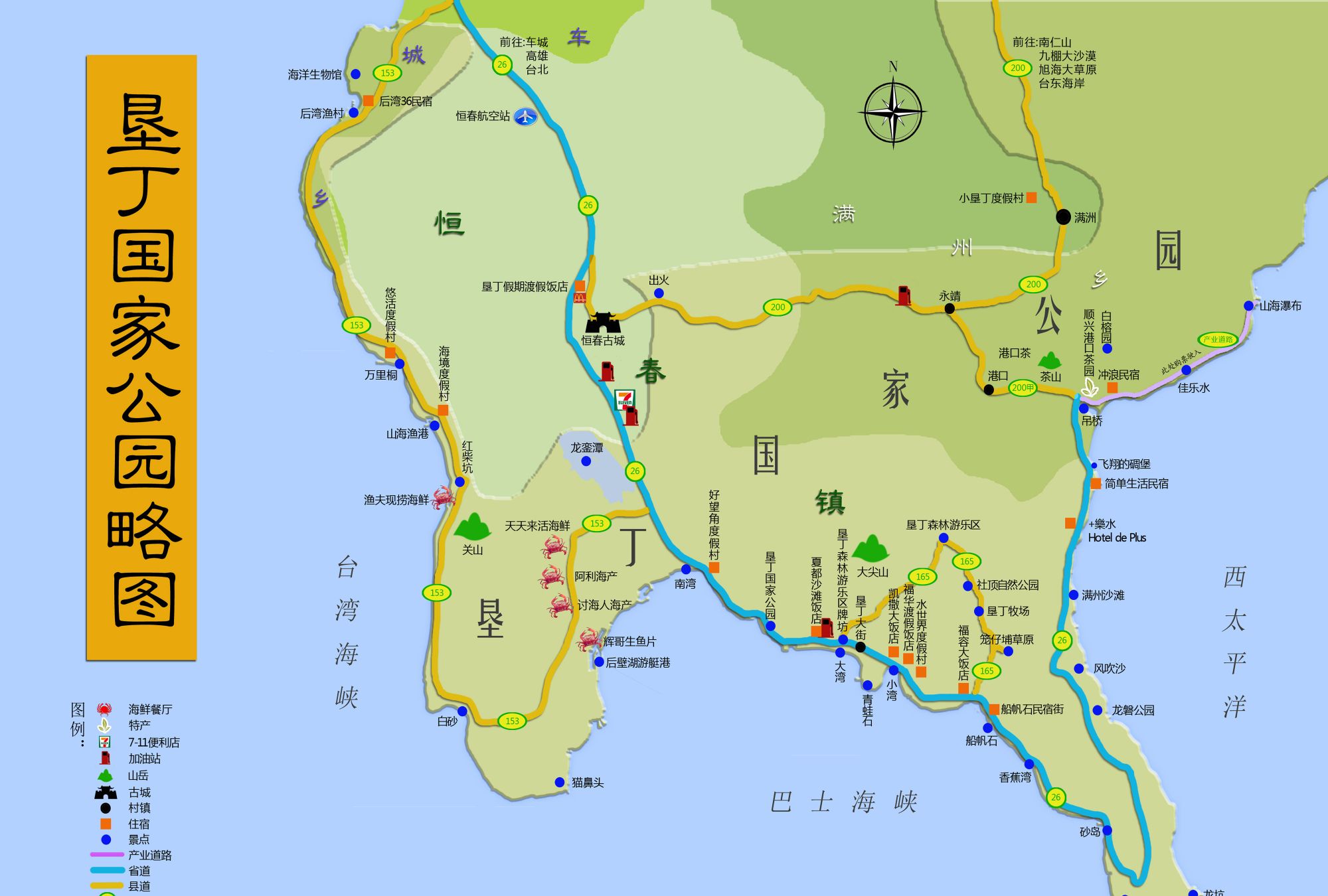 垦丁国家公园是中国台湾首个国家公园,位于南台湾屏东县的恒春半岛