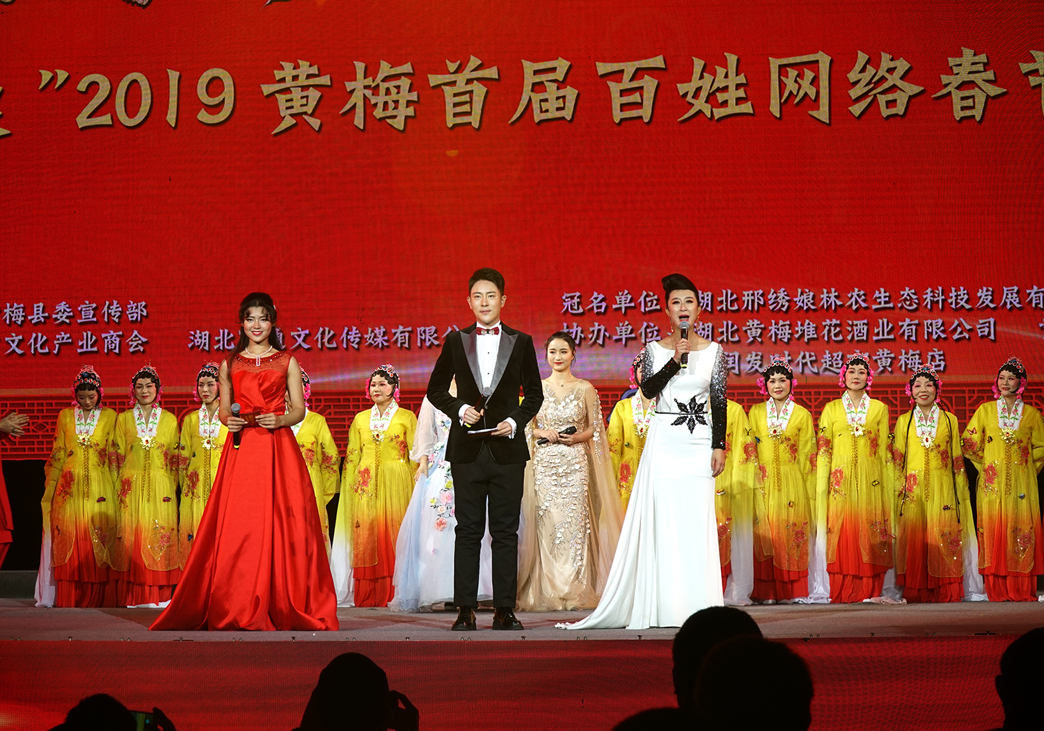 让百姓成为舞台主角,黄梅百姓网络春晚精彩上演