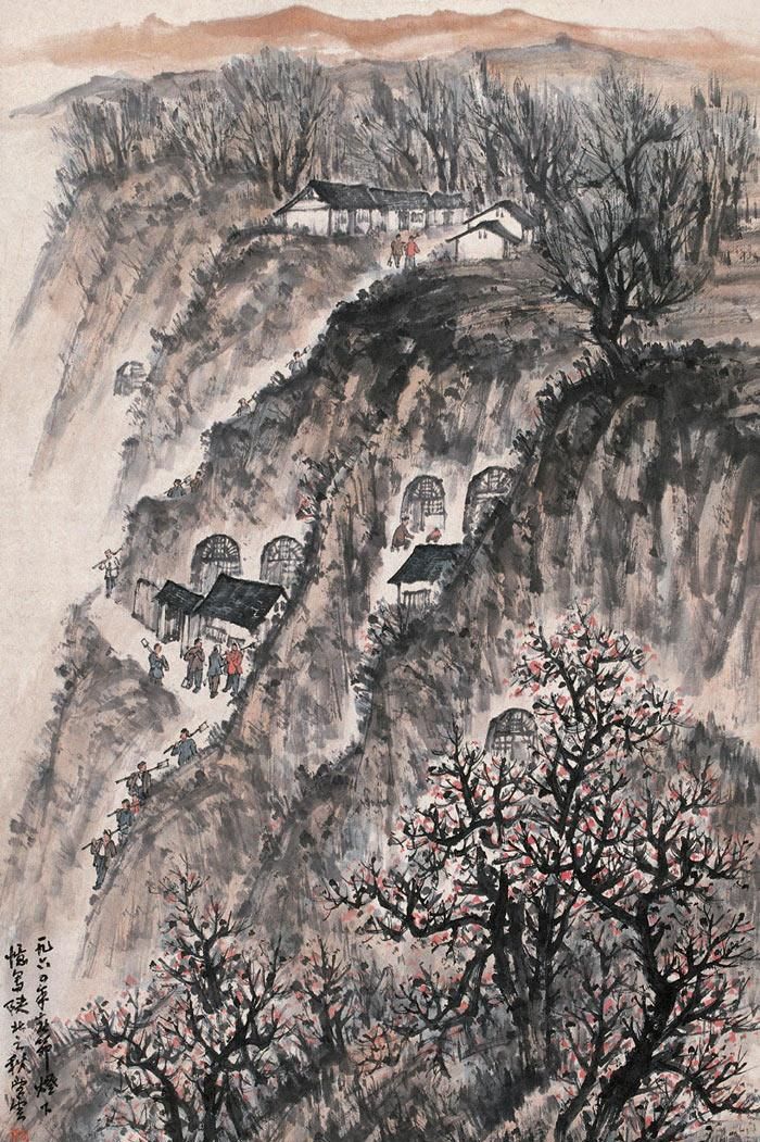 "长安画派"主要代表之石鲁,赵望云作品