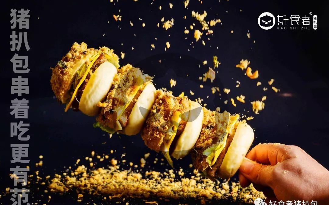 串串猪扒包火爆全网?这家好食者猪扒包有何独到之处?