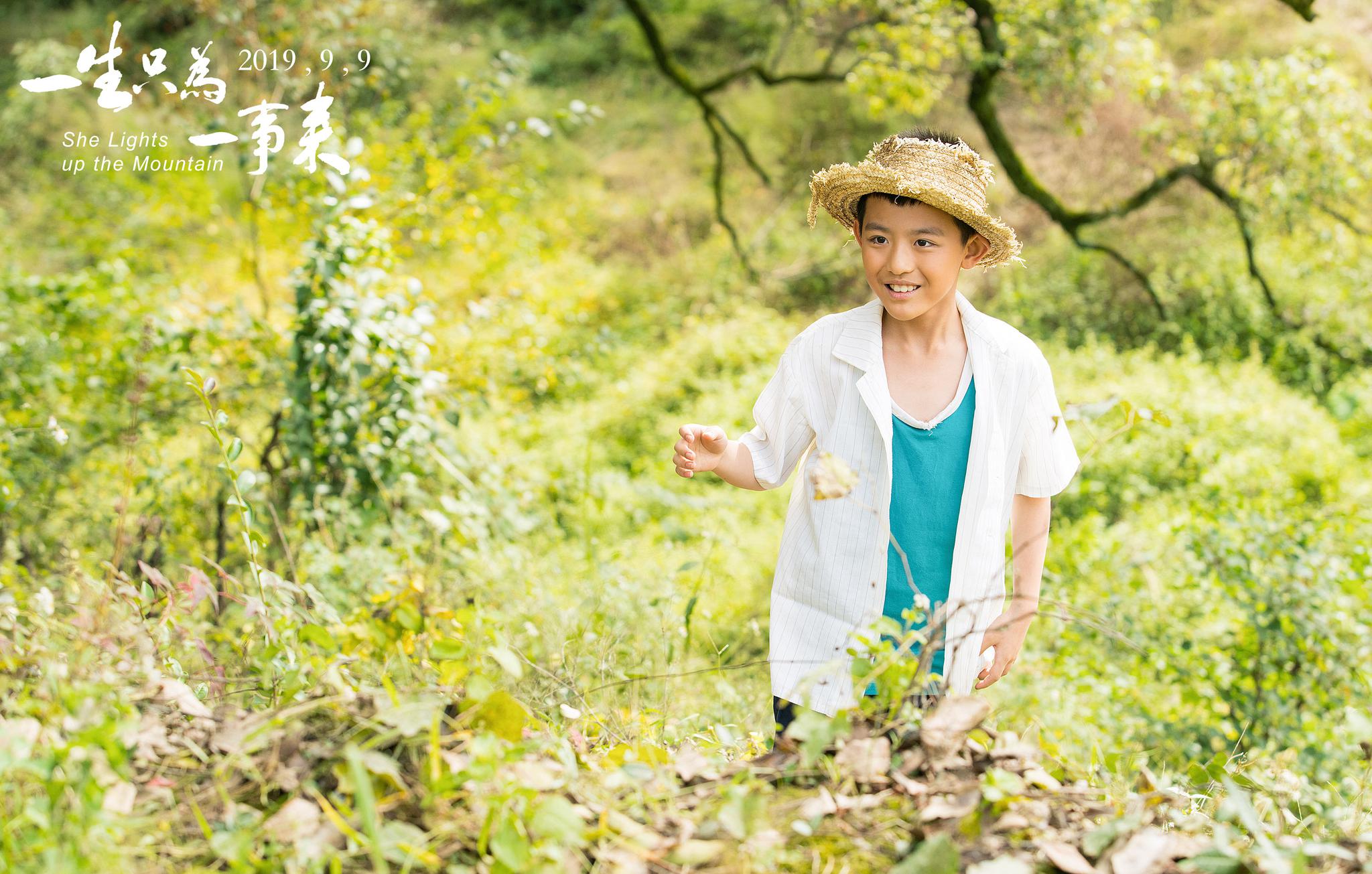 《一生只为一事来》再现80年代 青年支月英绽放美丽芳华
